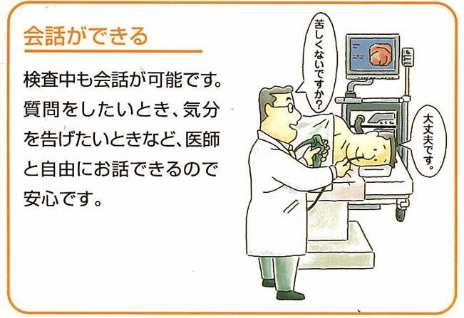 会話ができる
